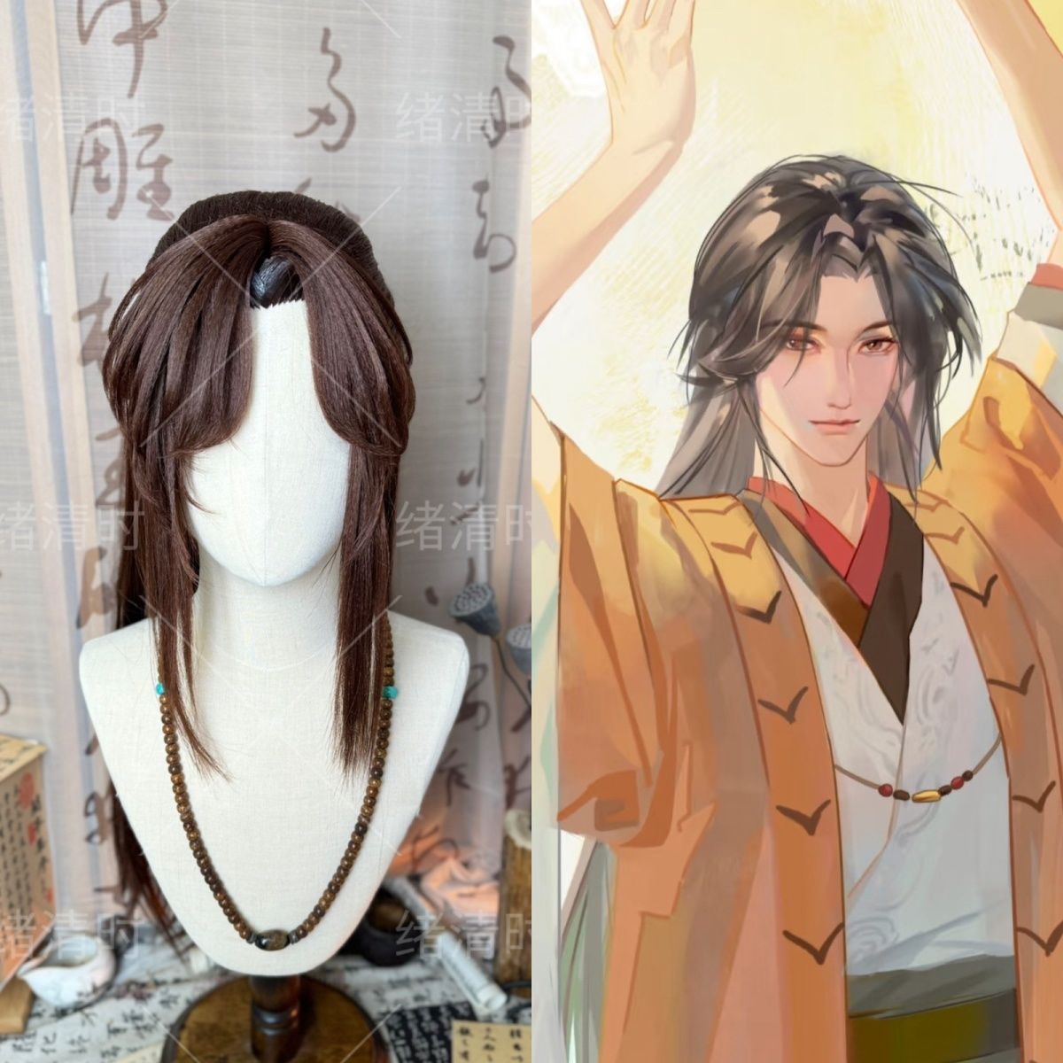 Anime Cosplay Wig Heat Resistant - Guangling Wang Tarzı Peruk Krallığın Külleri