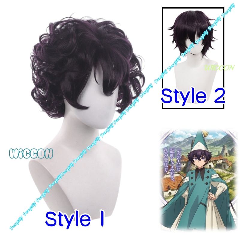 Isıya Dayanıklı Kıvırcık Saç P - Anime Cosplay Wig Heat Resistant incelemesi ve fiyatı